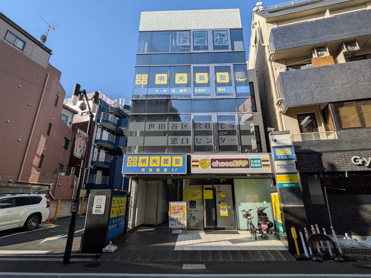 fresh/building/J00100359960_1