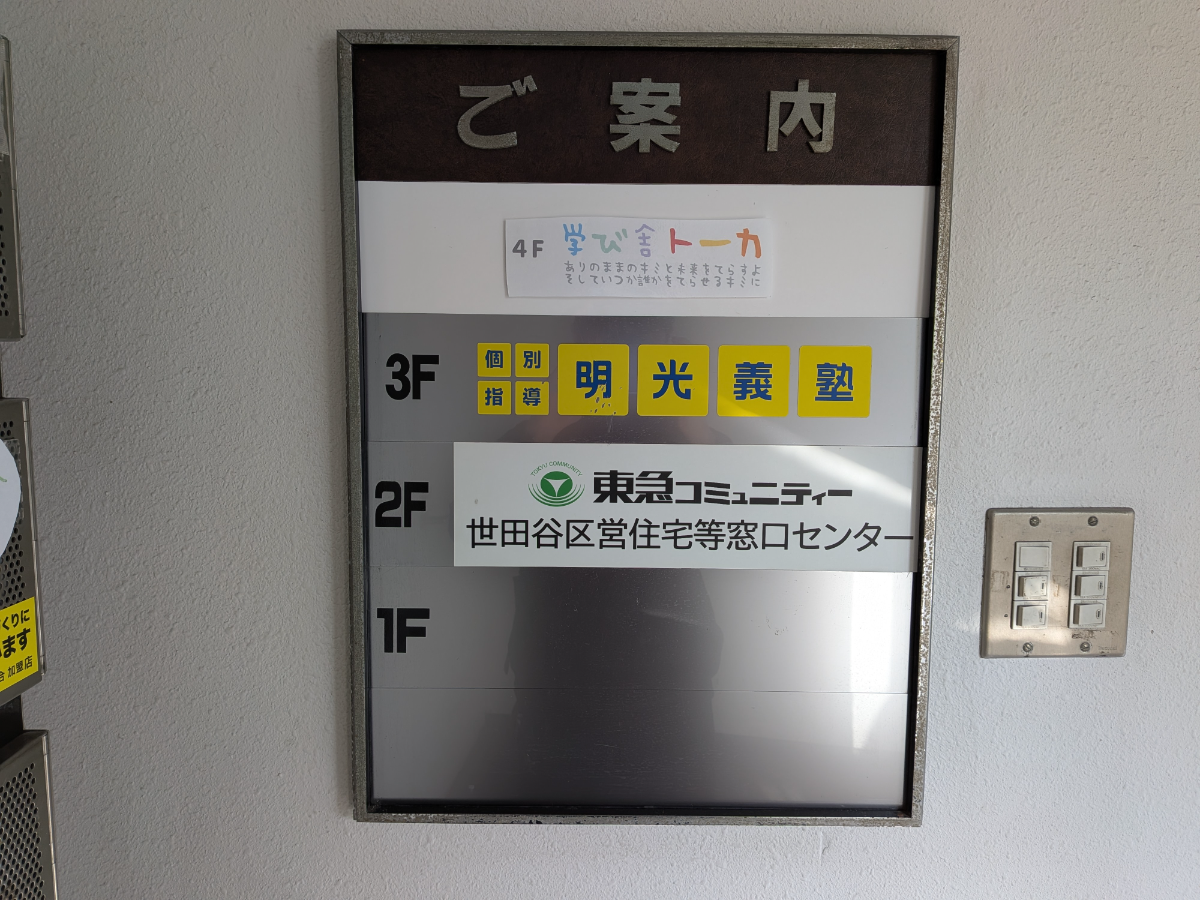 fresh/building/J00100359960_67