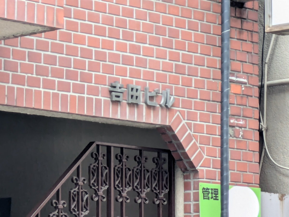 fresh/building/J00100359984_8