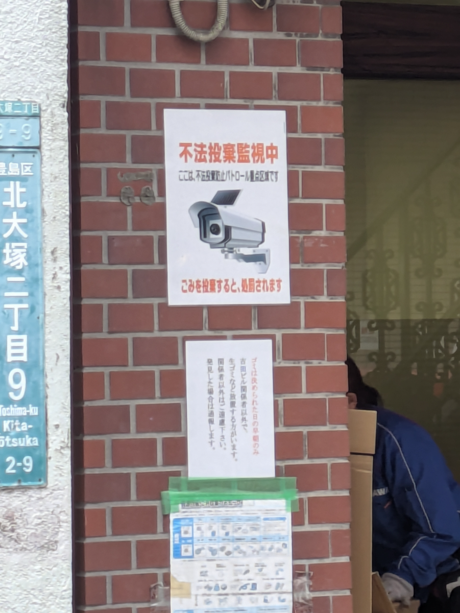 fresh/building/J00100359984_9