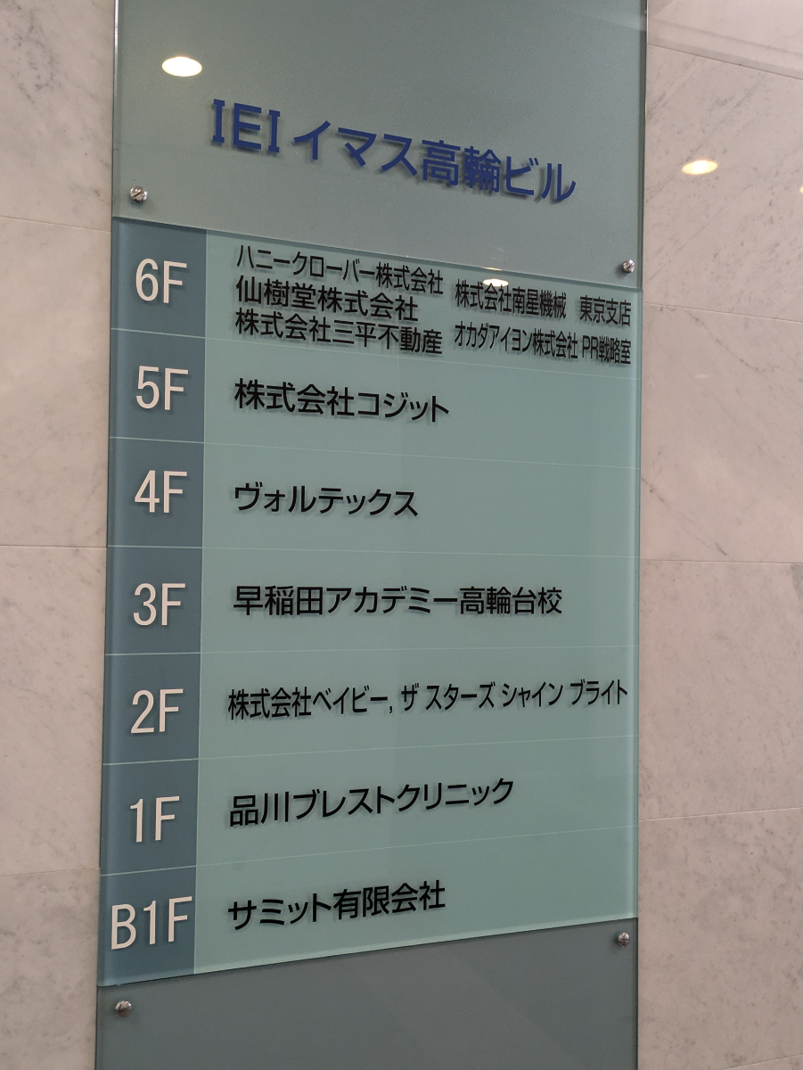 fresh/building/J00100359988_66