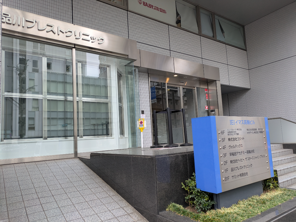 fresh/building/J00100359988_9