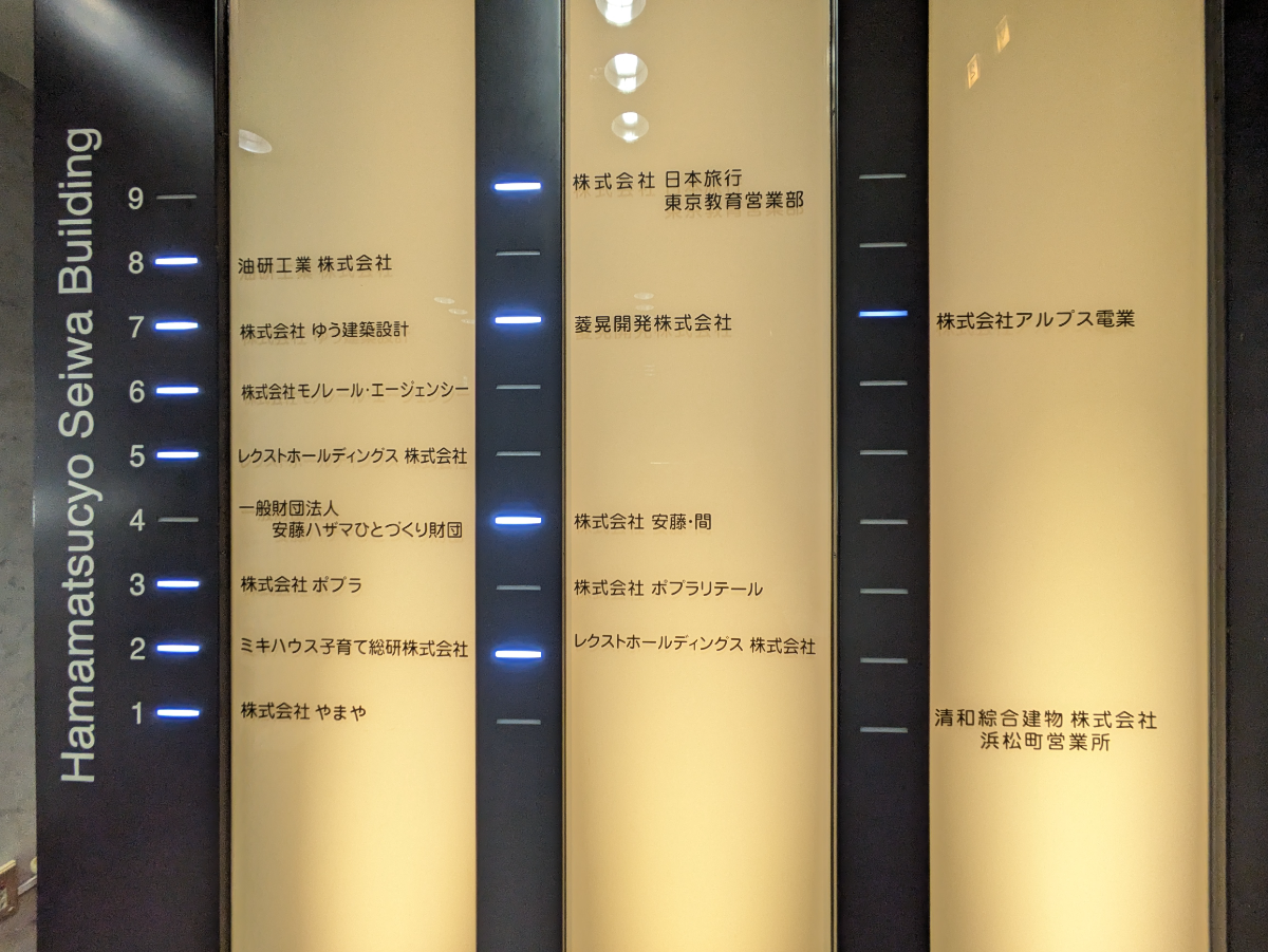 fresh/building/J00100359991_67