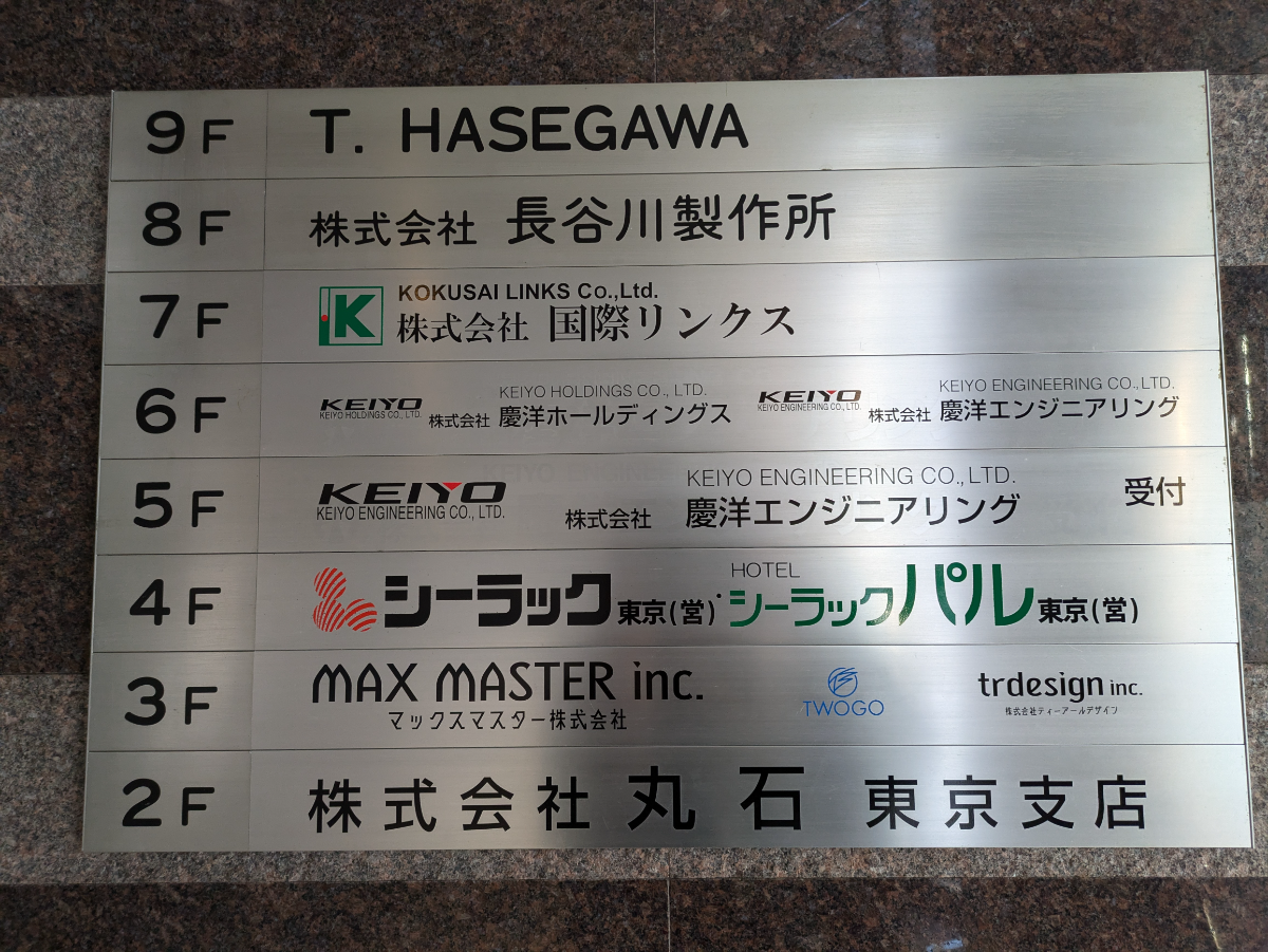 fresh/building/J00100360009_67