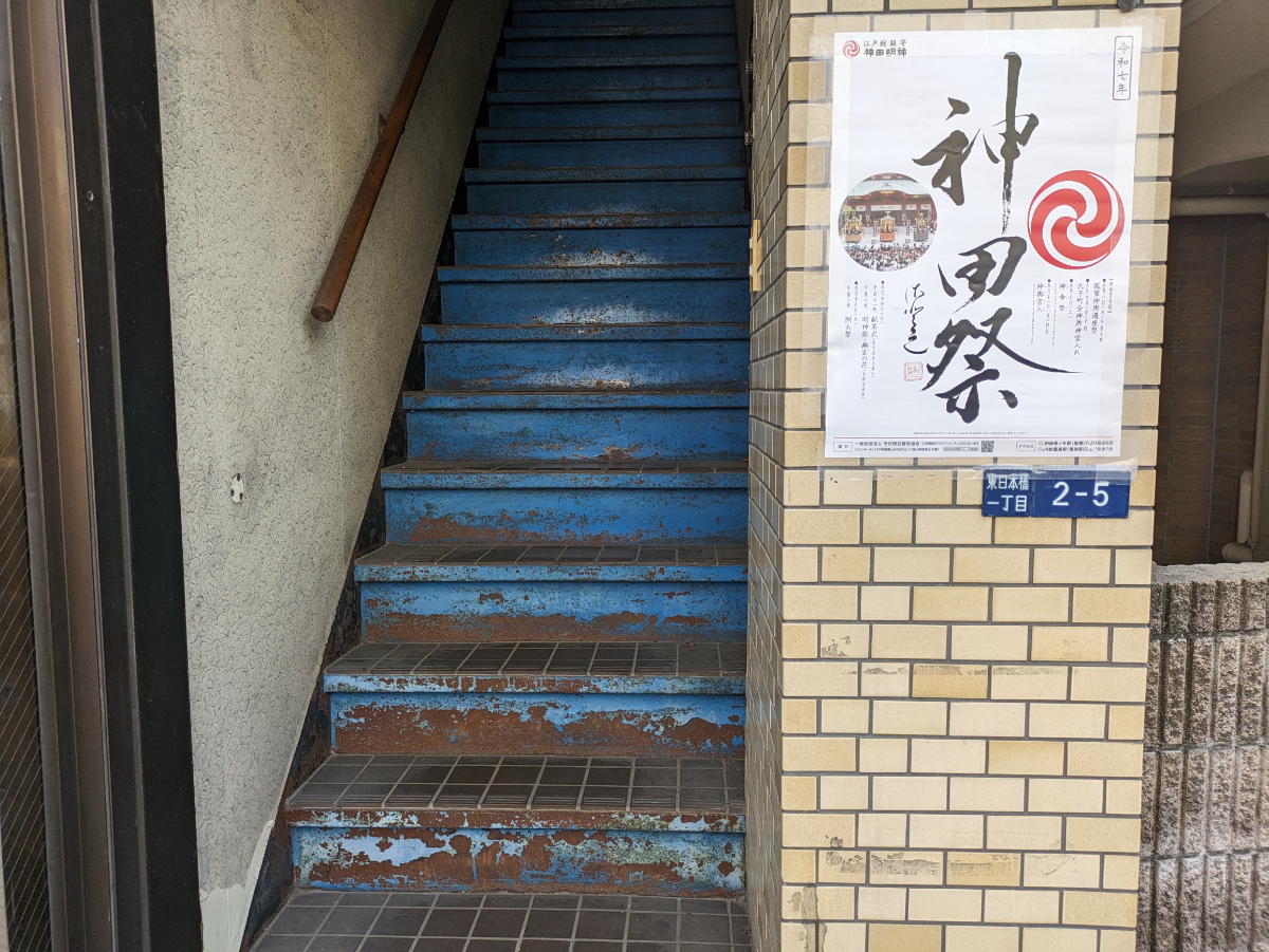 fresh/building/J00100360011_4