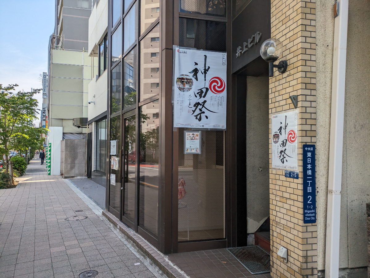 fresh/building/J00100360011_9