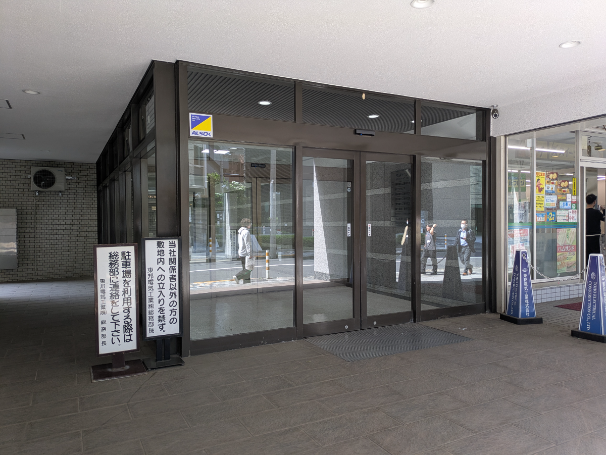 fresh/building/J00100360018_3