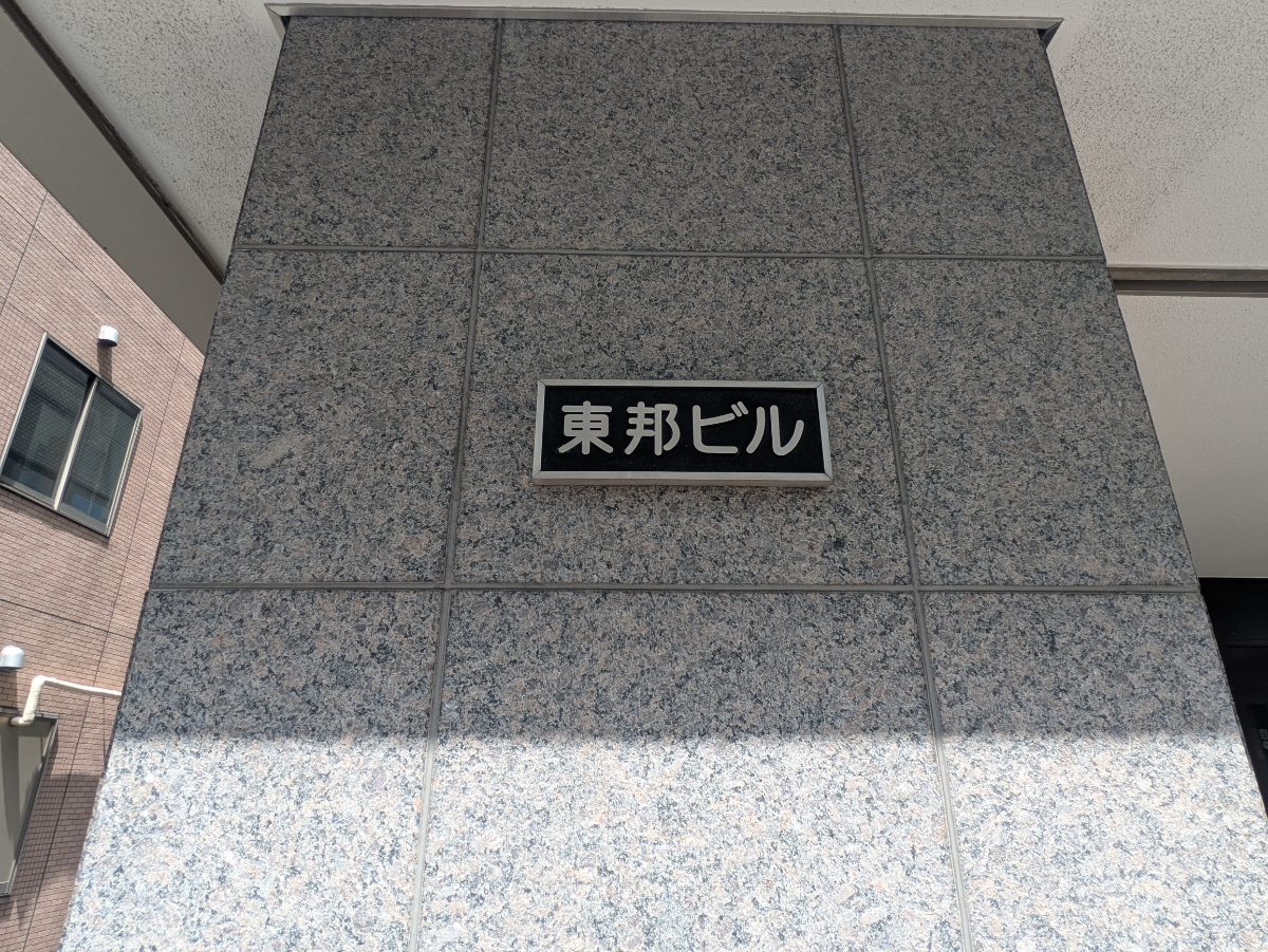 fresh/building/J00100360018_9