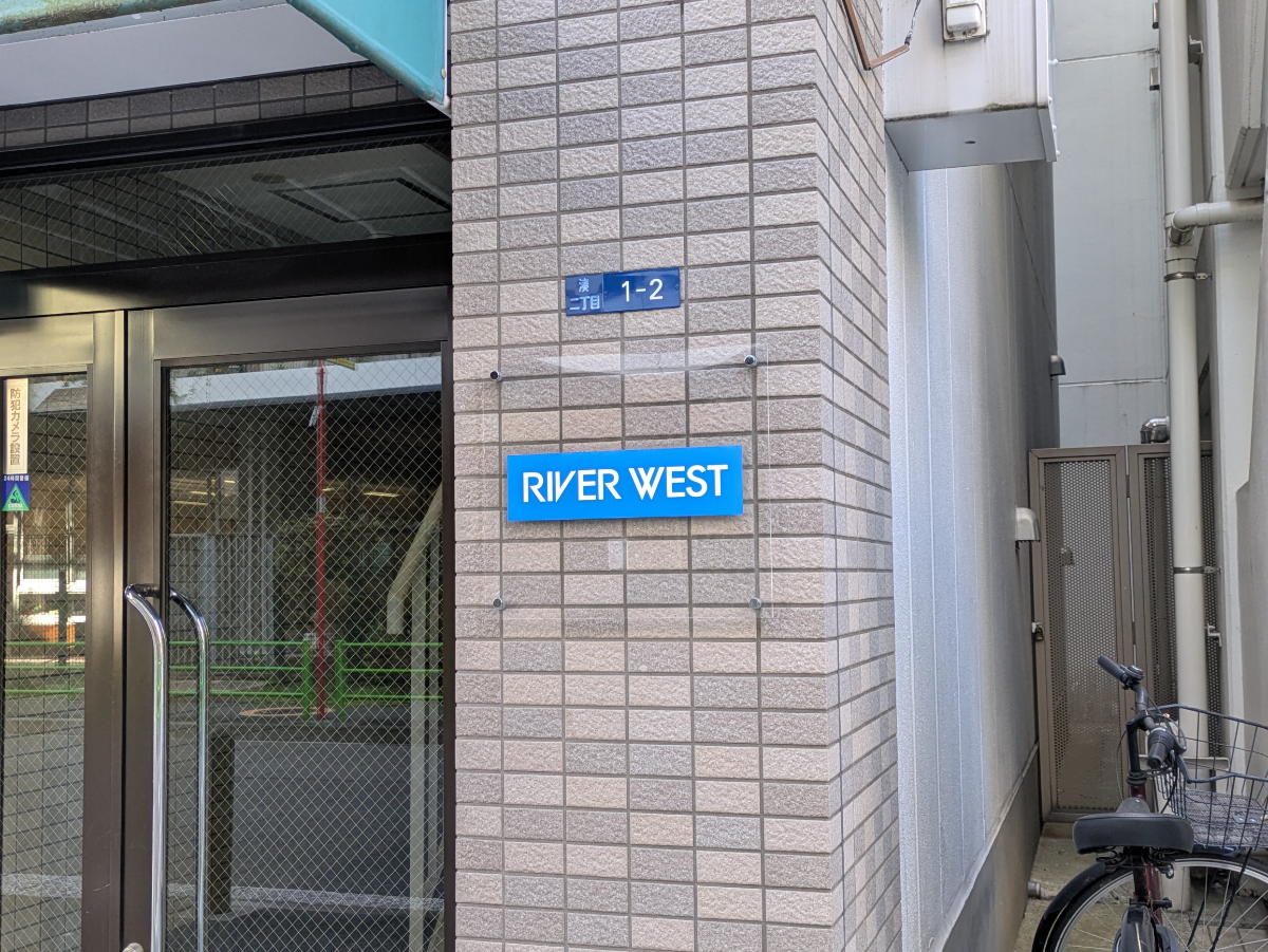 fresh/building/J00100360019_7