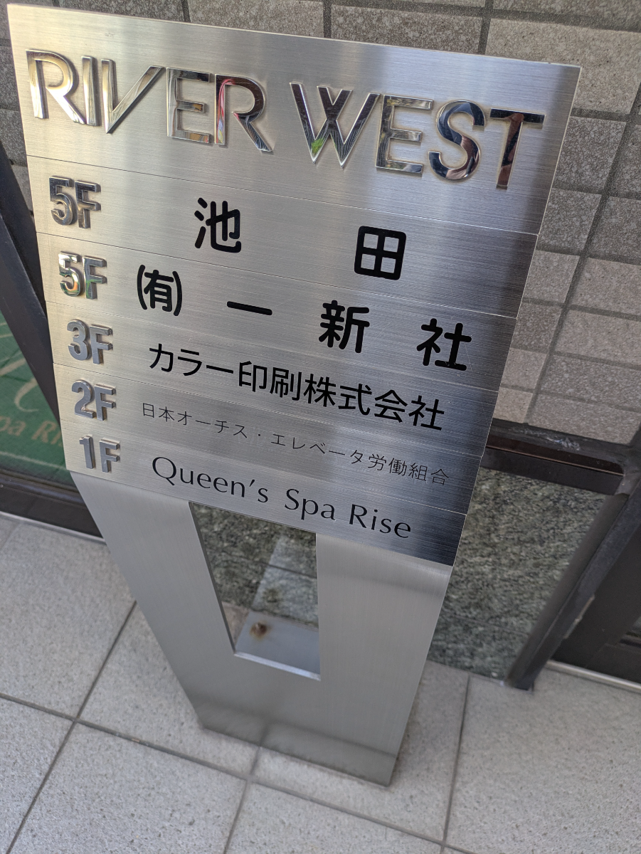 fresh/building/J00100360019_9