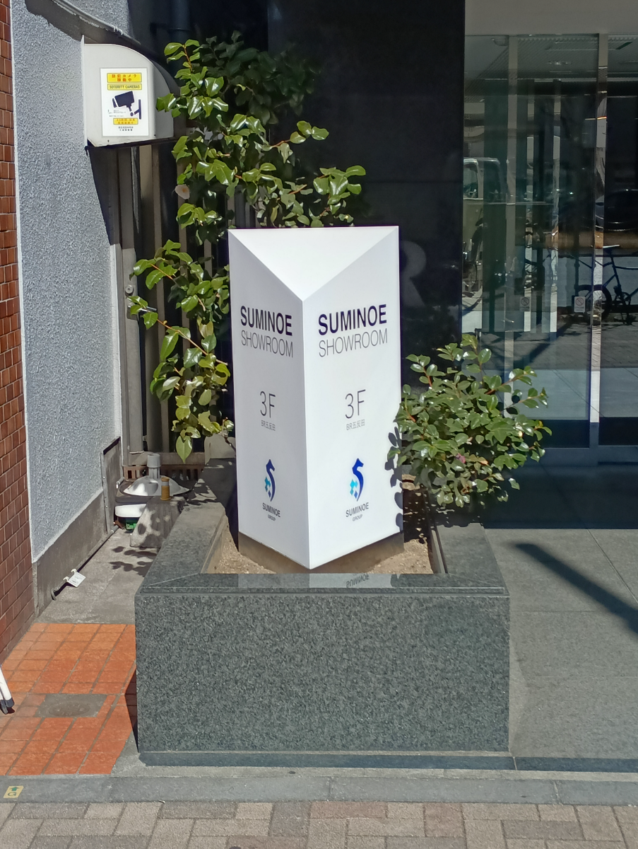 fresh/building/J00100360020_15