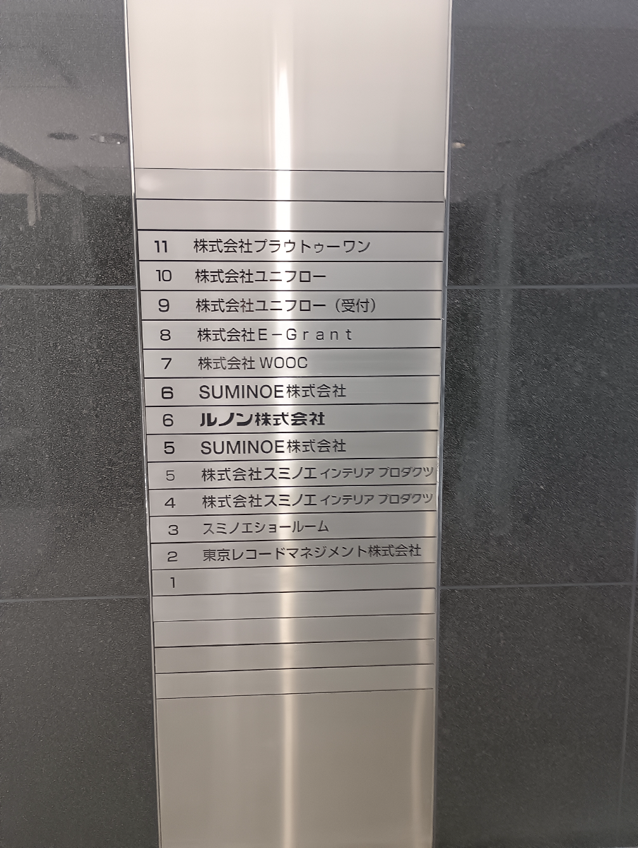 fresh/building/J00100360020_16