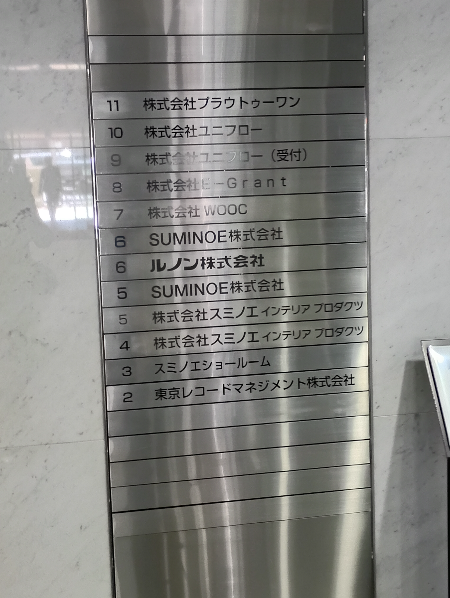 fresh/building/J00100360020_67