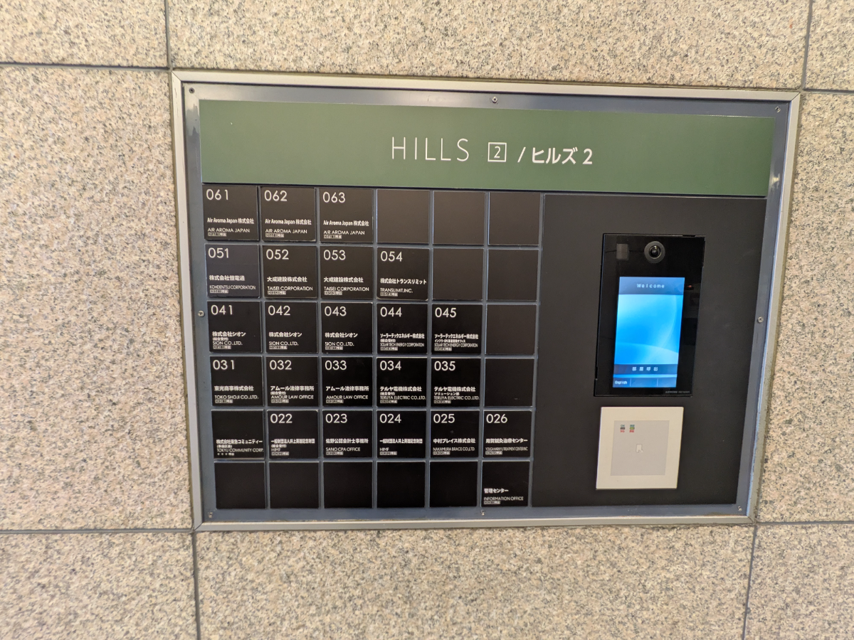 fresh/building/J00100360021_67