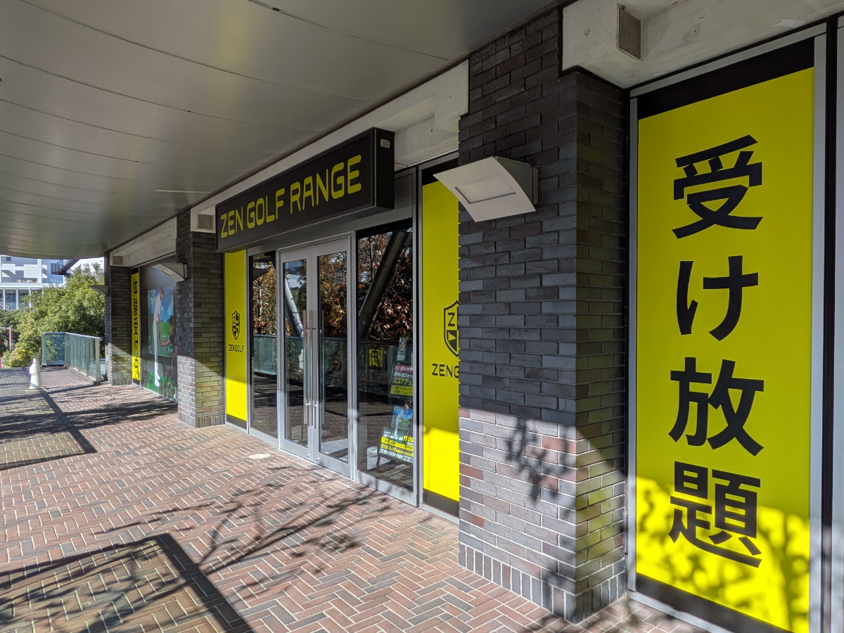 fresh/building/J00100360023_12