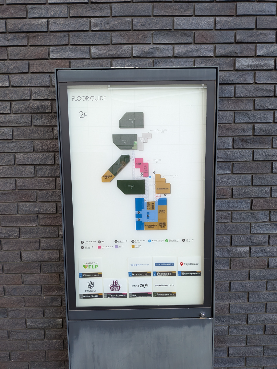 fresh/building/J00100360023_9