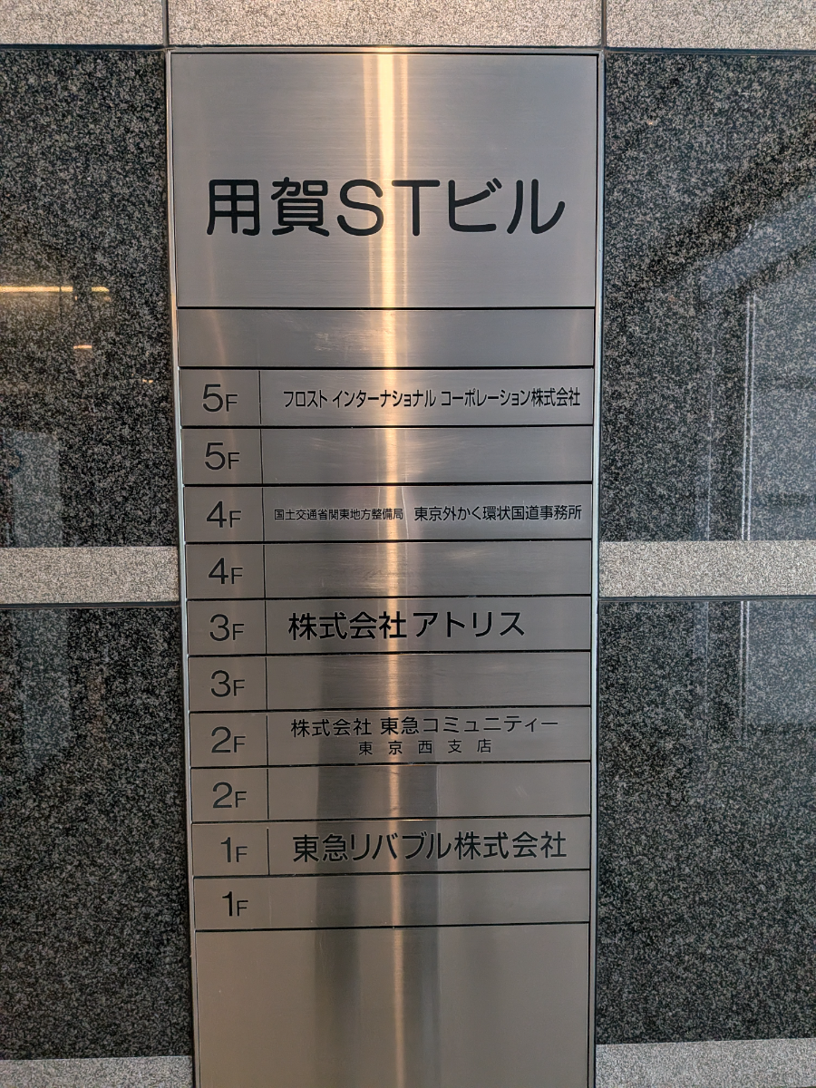 fresh/building/J00100360024_67