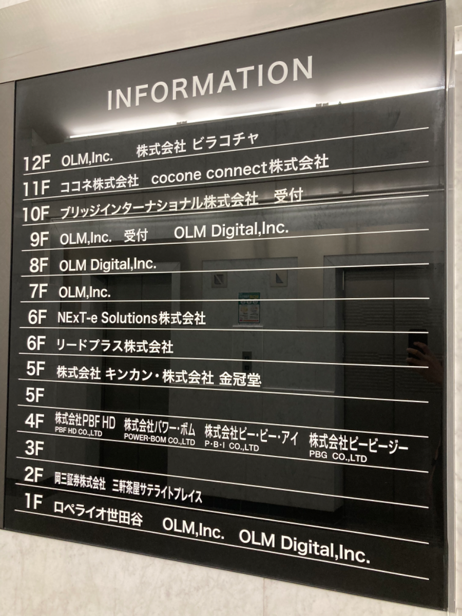 fresh/building/J00100360025_67