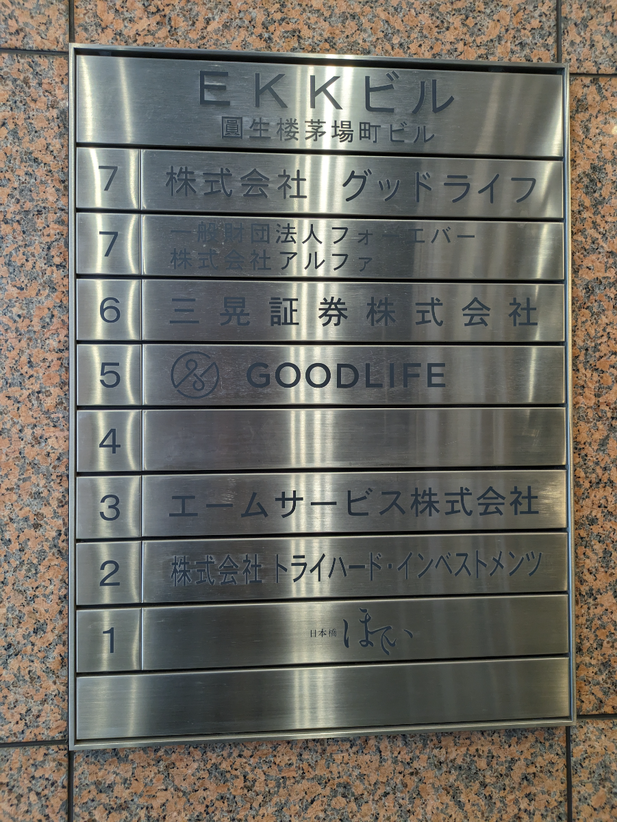 fresh/building/J00100360028_67