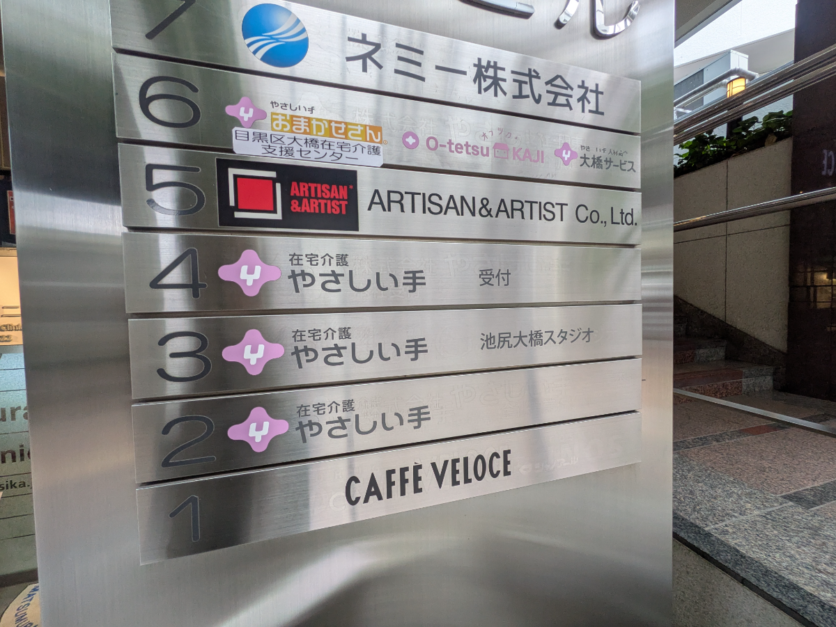 fresh/building/J00100360030_67