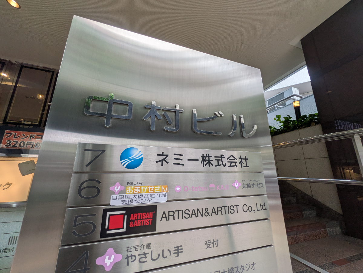 fresh/building/J00100360030_7