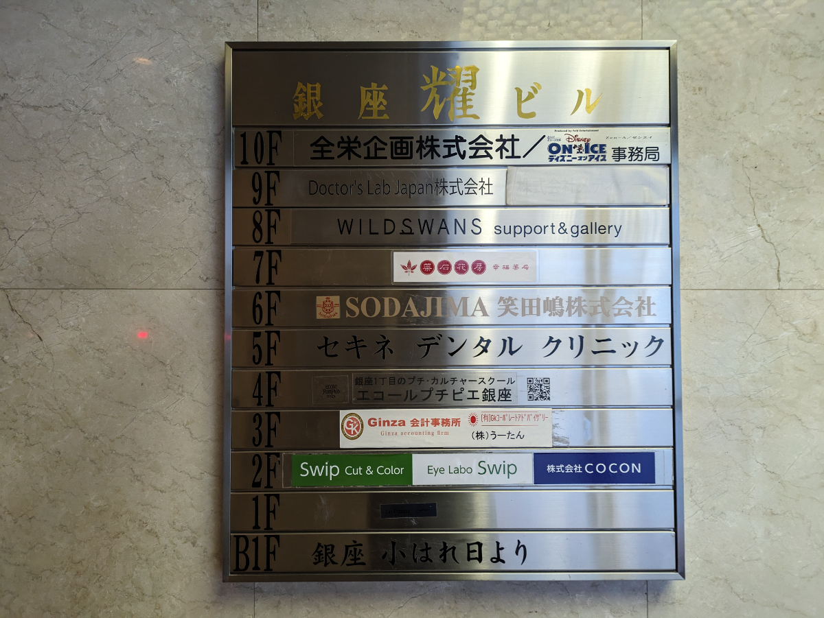 fresh/building/J00100360049_67