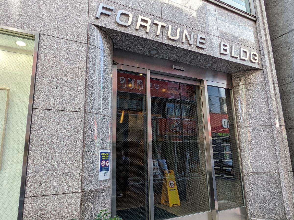 fresh/building/J00100360066_3