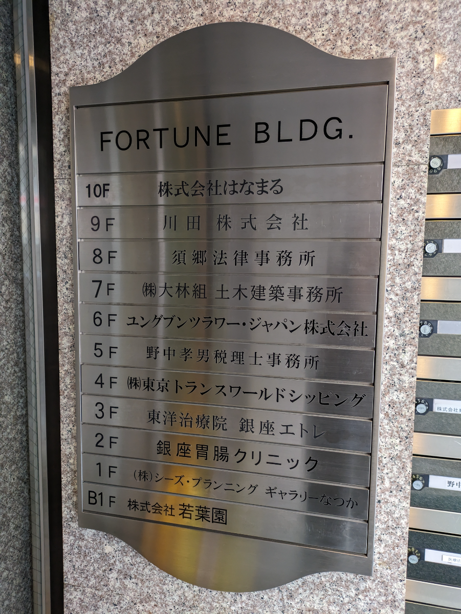 fresh/building/J00100360066_67