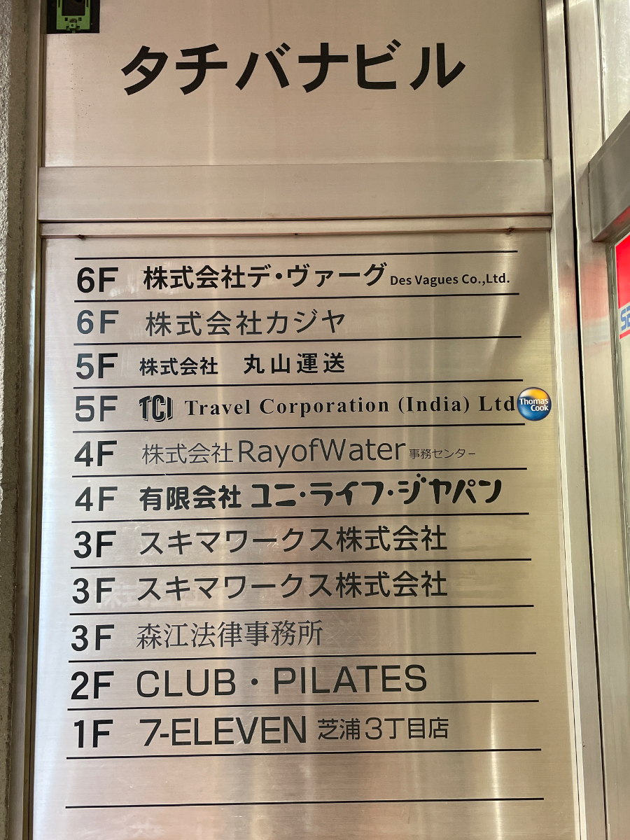 fresh/building/J00100360069_67