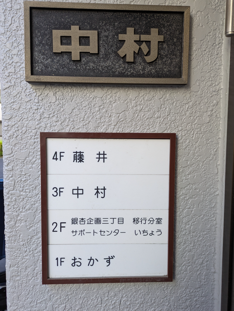 fresh/building/J00100360071_14