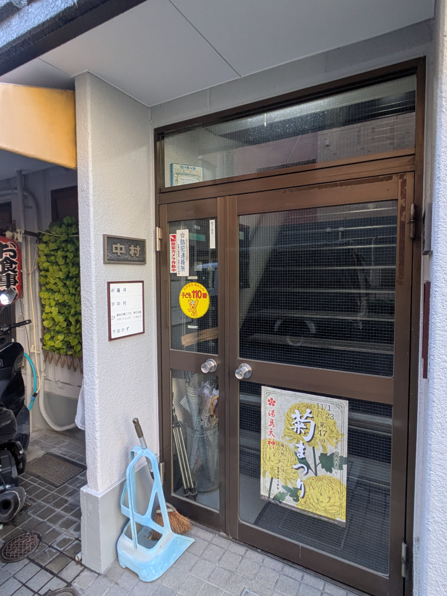 fresh/building/J00100360071_15