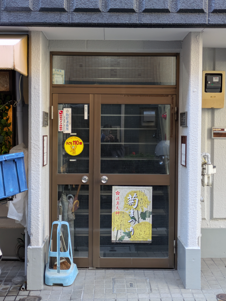 fresh/building/J00100360071_3