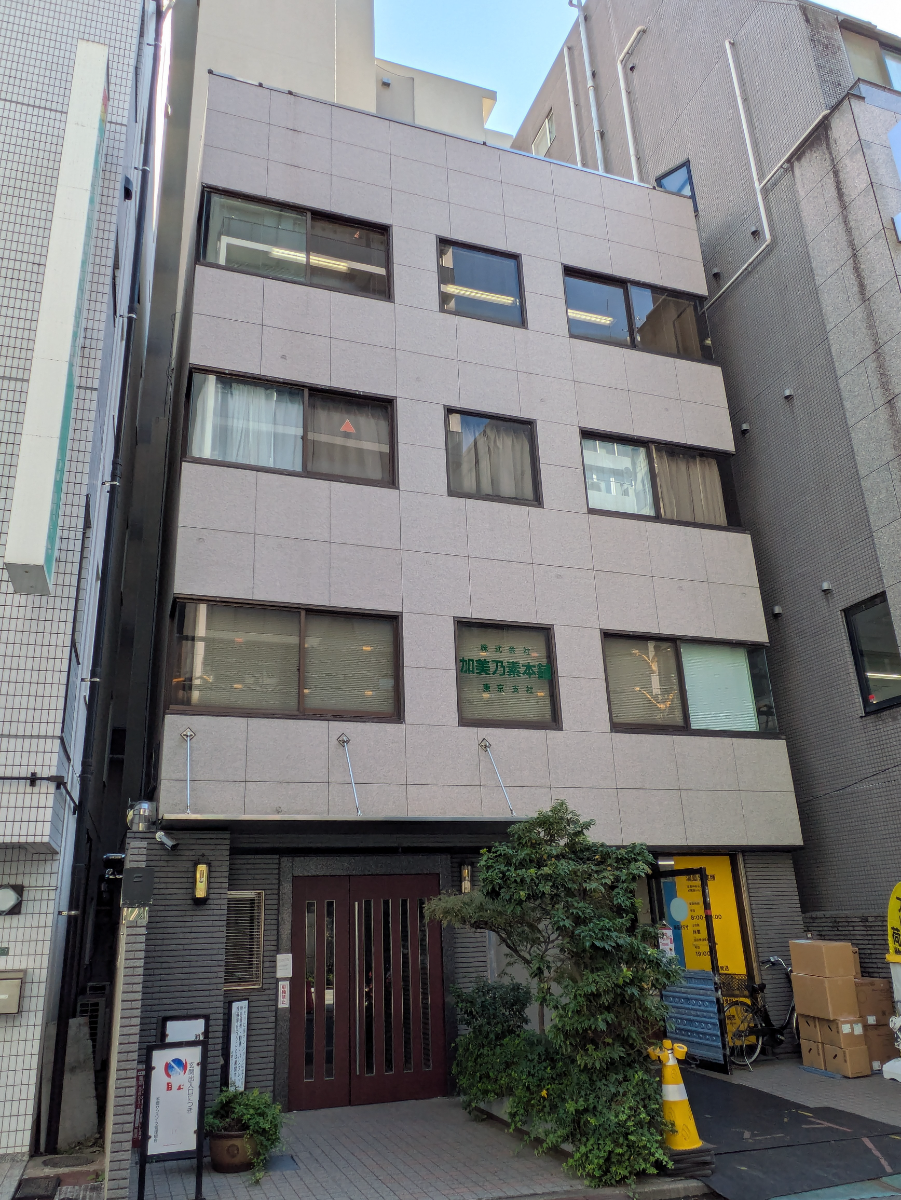 fresh/building/J00100360072_12