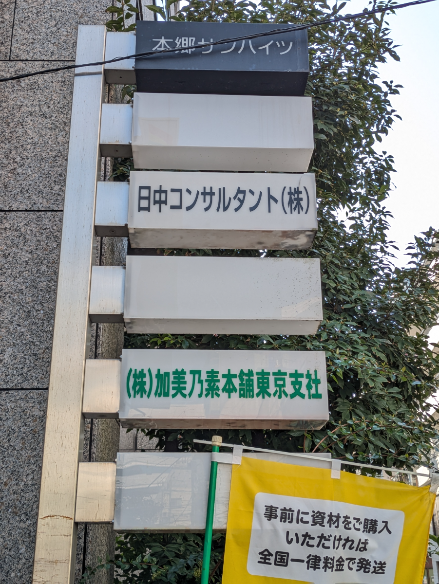fresh/building/J00100360072_67