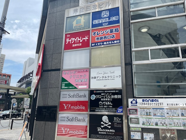 fresh/building/J00100360076_15