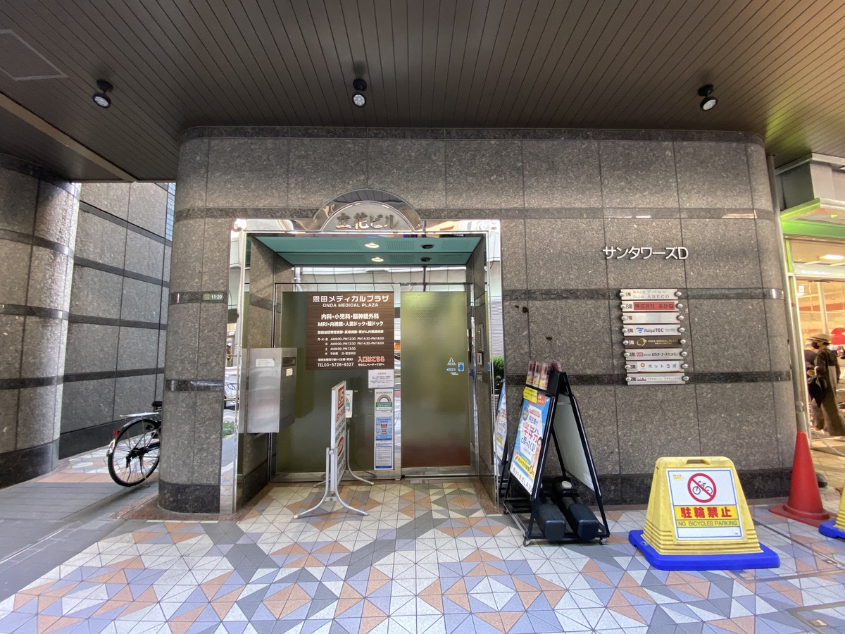 fresh/building/J00100360082_3