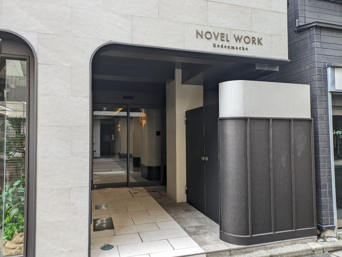 fresh/building/J00100360099_3