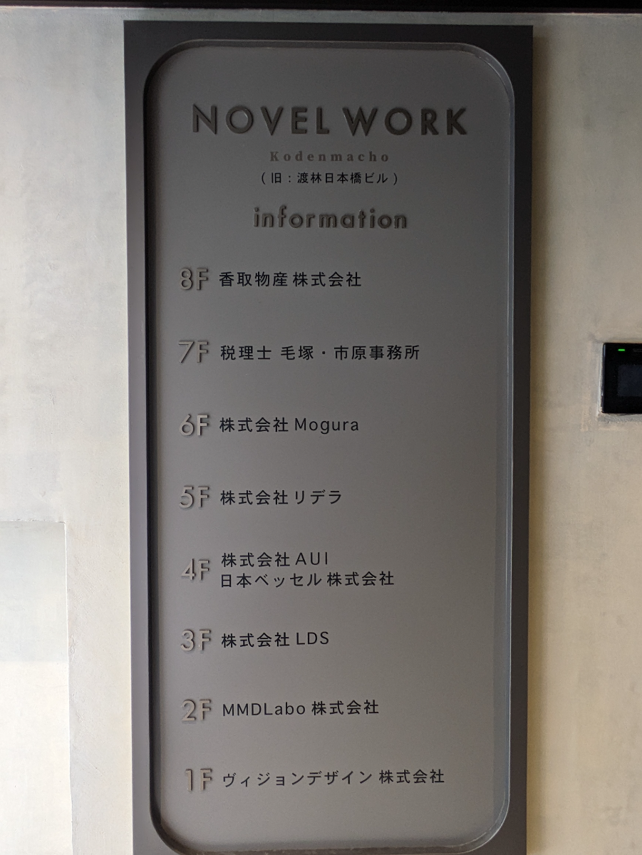 fresh/building/J00100360099_67