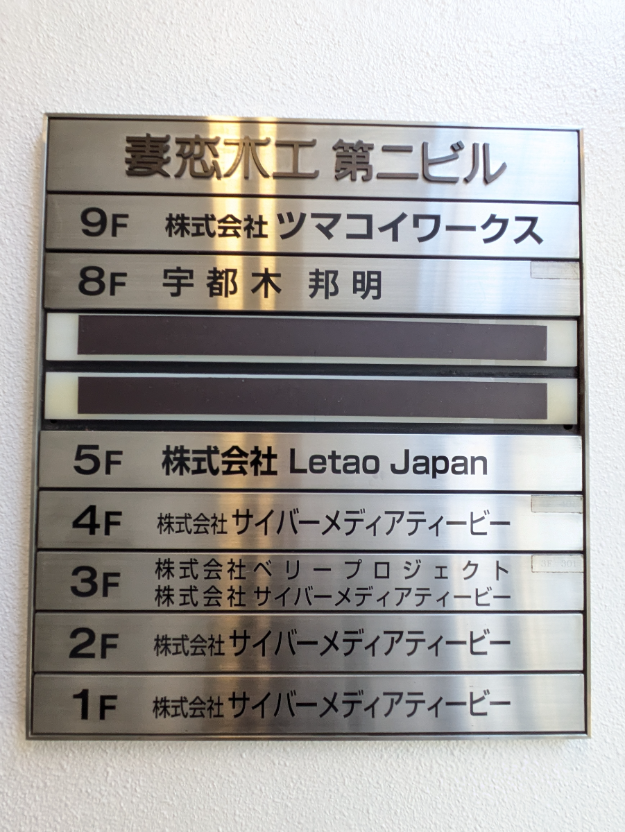 fresh/building/J00100360105_67