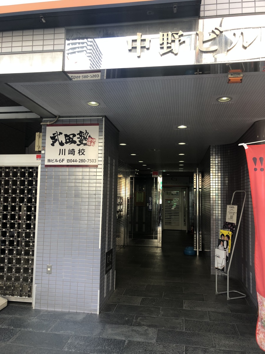 fresh/building/J00100360112_3