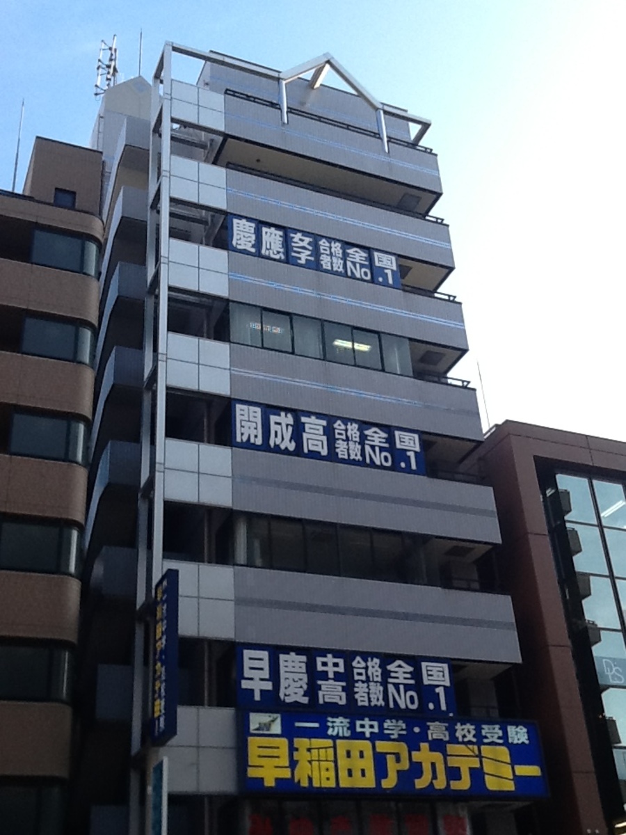 fresh/building/J00100360112_9