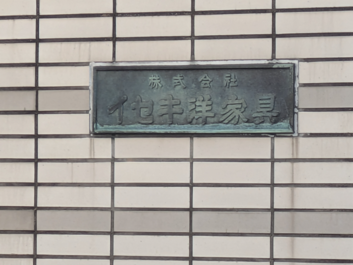 fresh/building/J00100360115_8