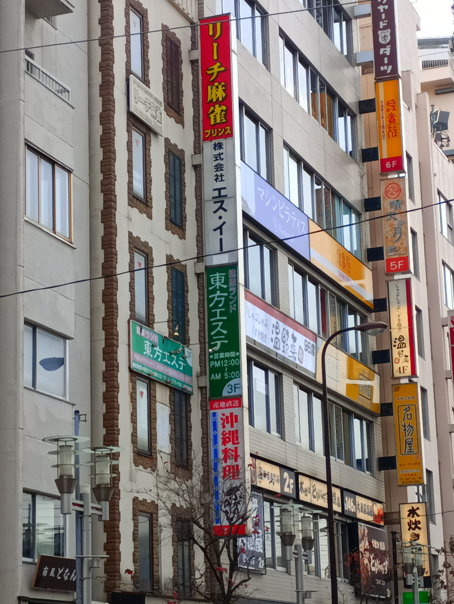 fresh/building/J00100360126_6