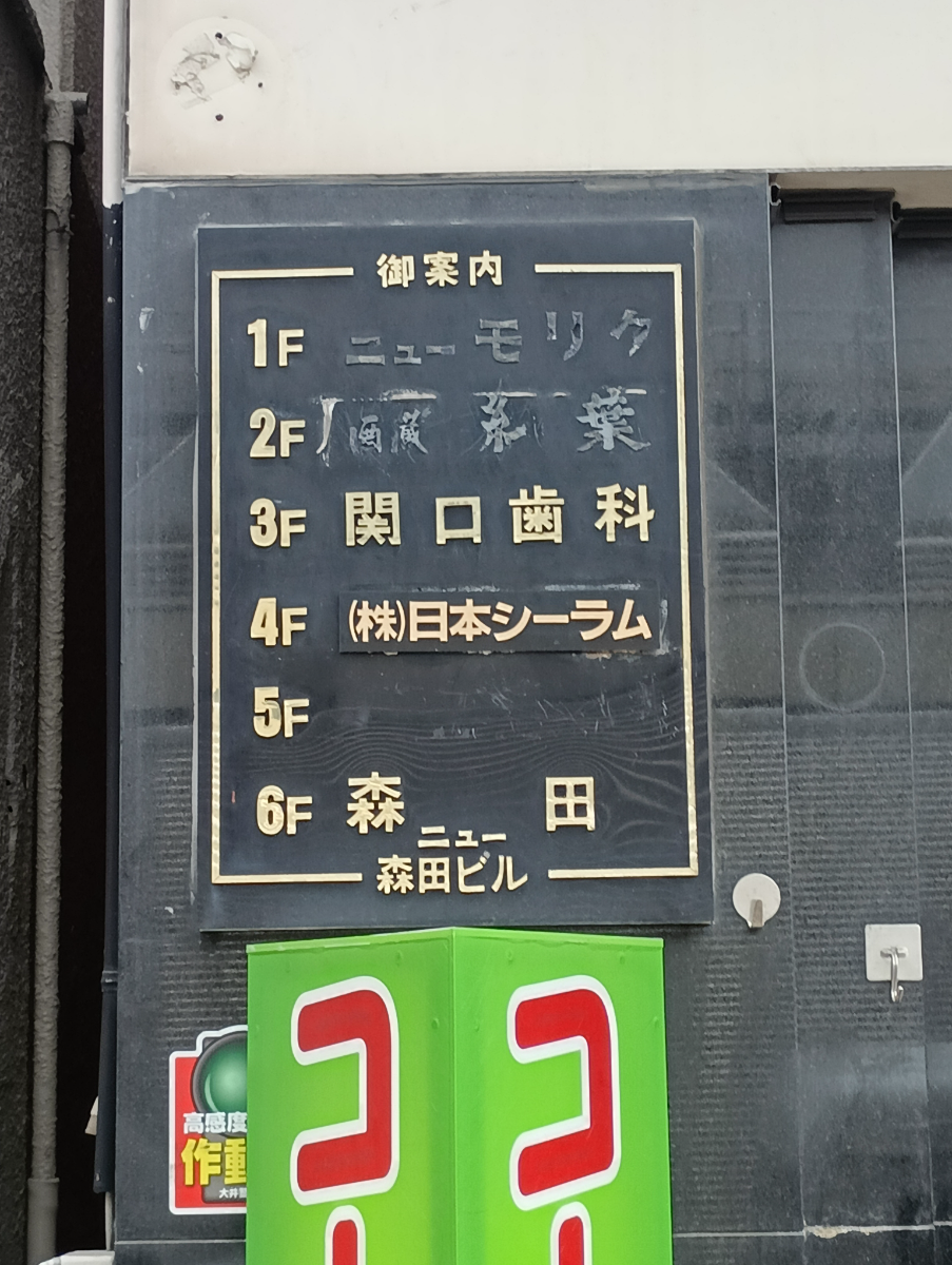 fresh/building/J00100360126_67