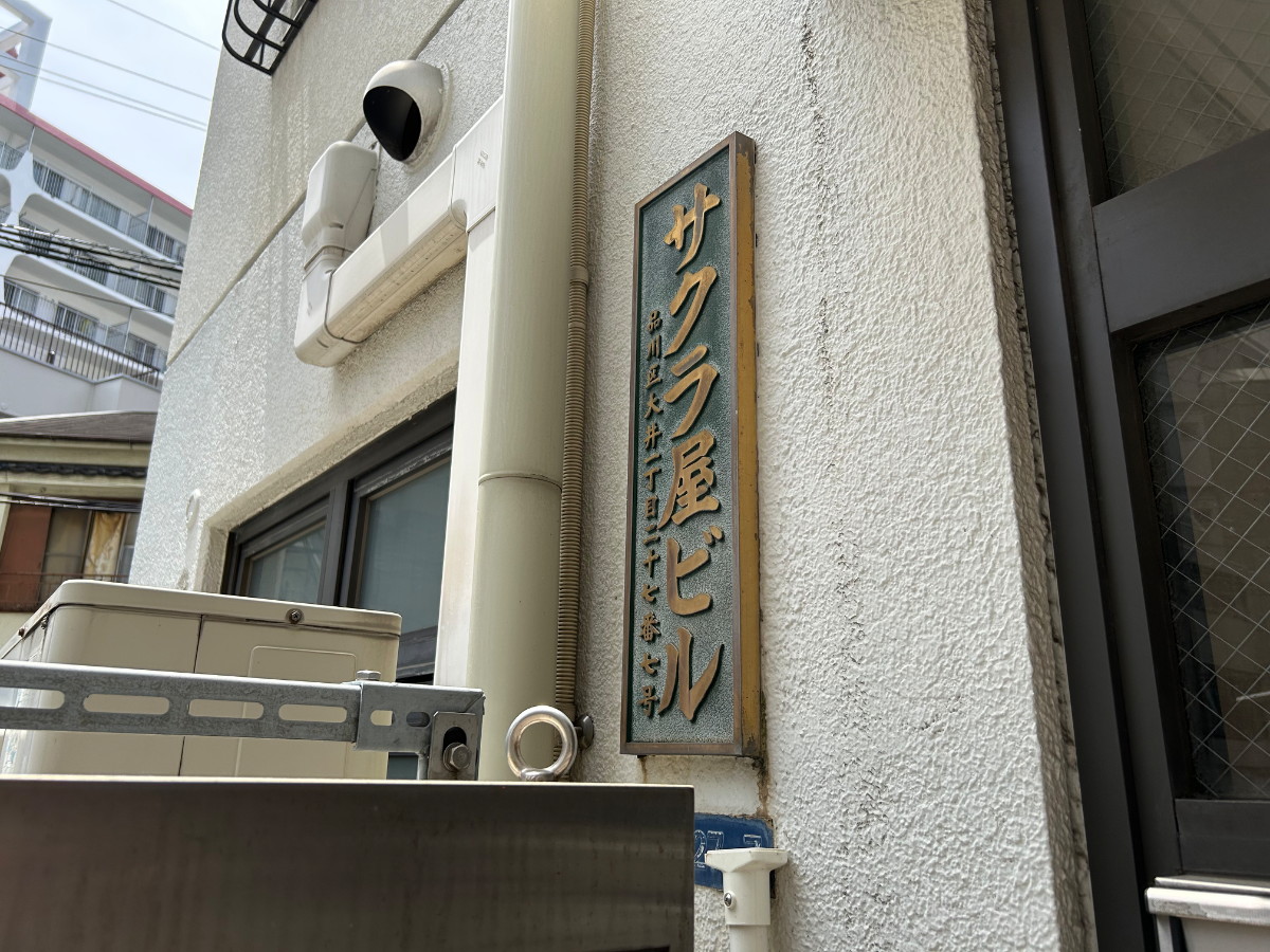 fresh/building/J00100360128_17