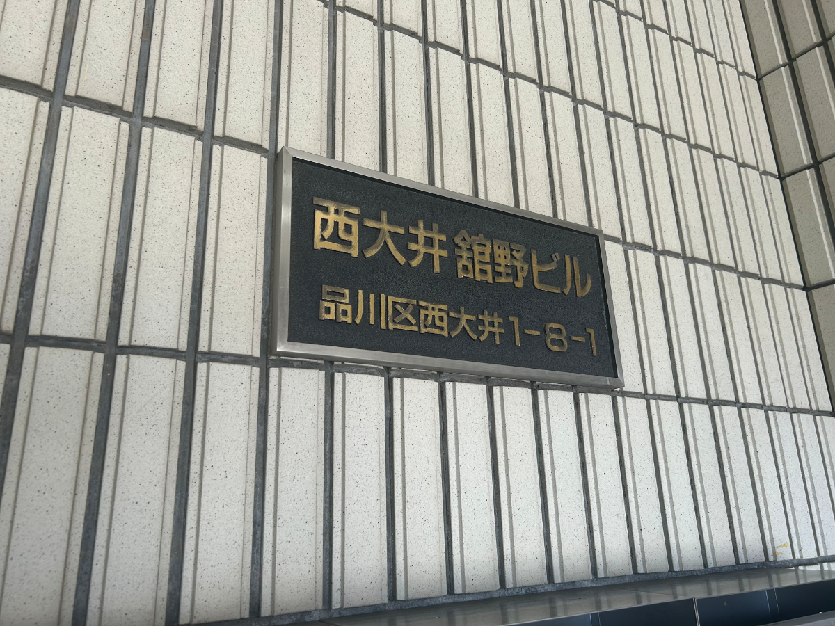 fresh/building/J00100360130_11