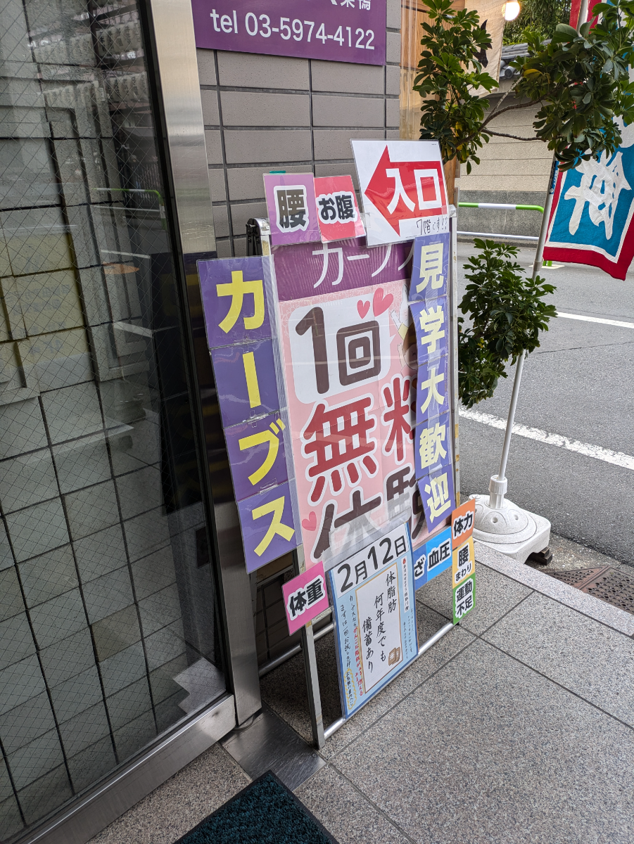 fresh/building/J00100360133_17