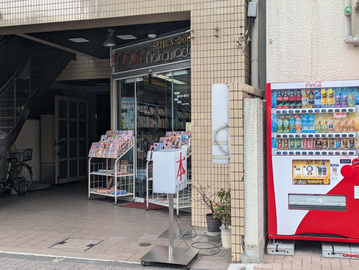 fresh/building/J00100360142_10