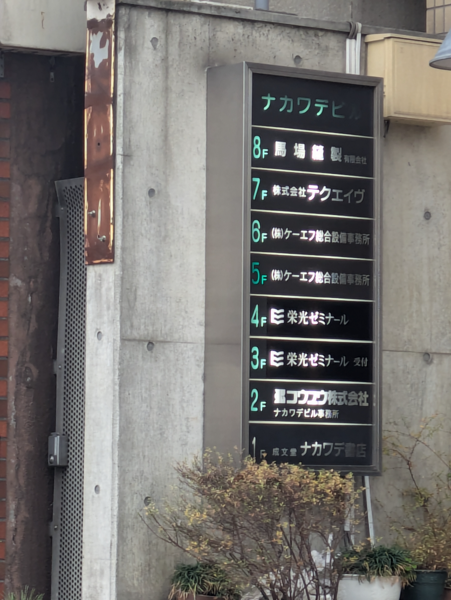 fresh/building/J00100360142_67