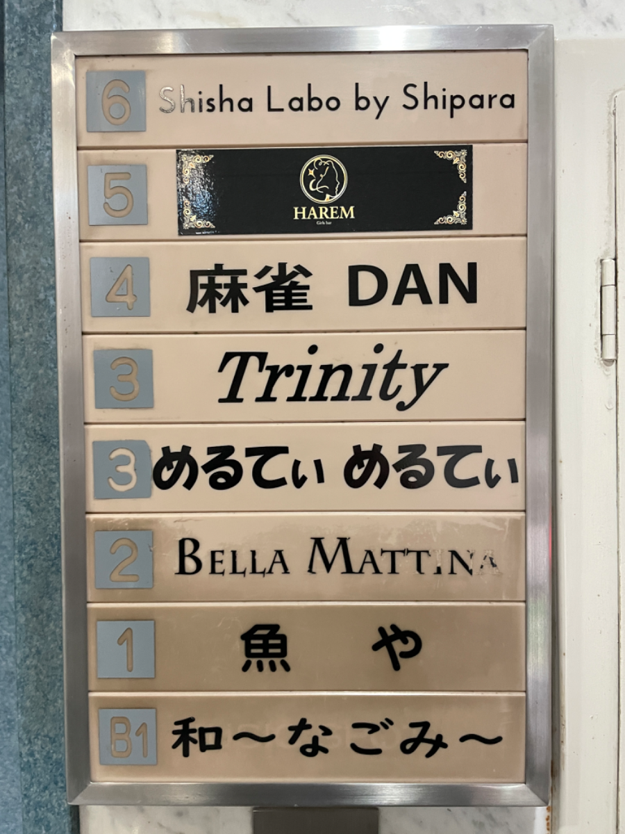 fresh/building/J00100360162_67